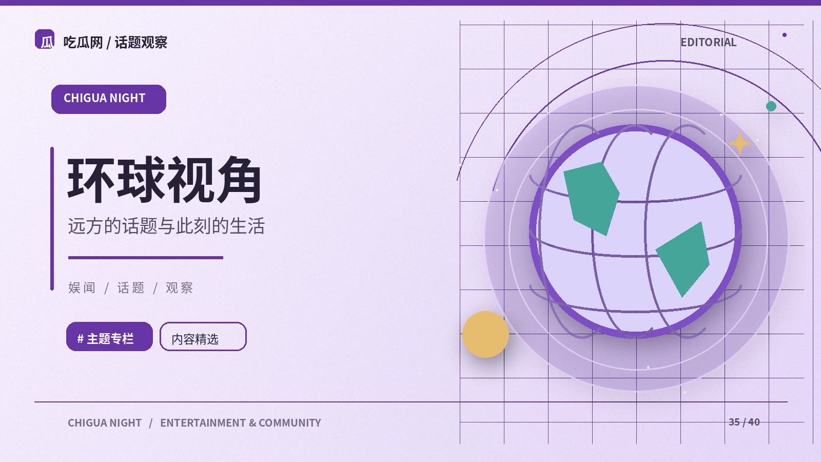 跨文化阅读的误区